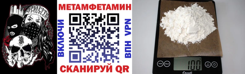 как найти Анжеро-Судженск Amphetamine VHQ