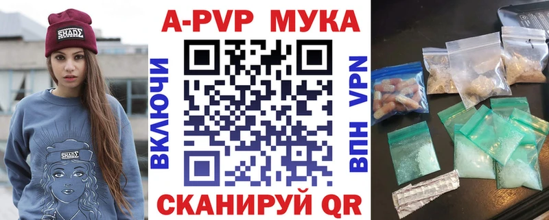 А ПВП СК КРИС  купить наркоту  Анжеро-Судженск 