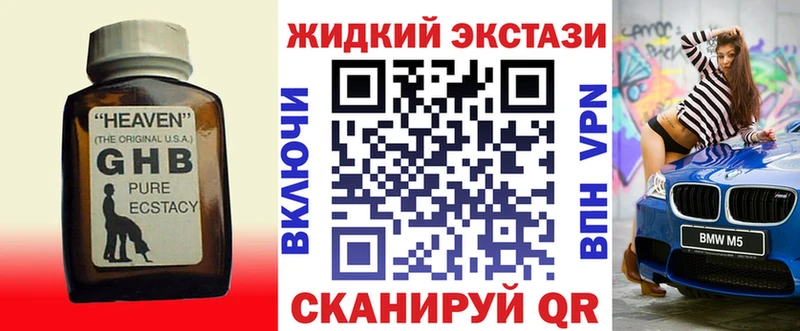 кракен   Анжеро-Судженск  БУТИРАТ вода 