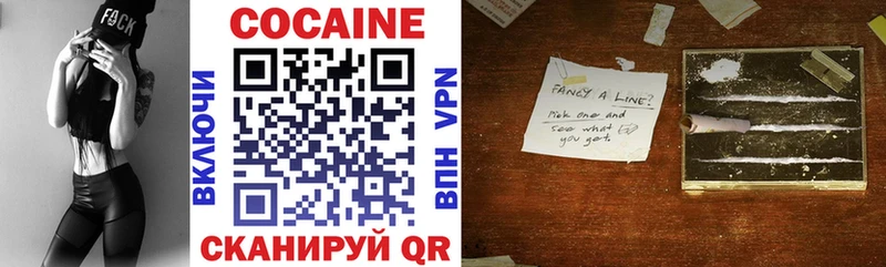 COCAIN Перу  Анжеро-Судженск 