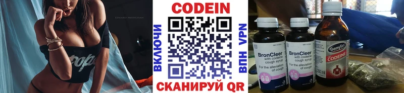 Кодеиновый сироп Lean напиток Lean (лин)  маркетплейс Telegram  Анжеро-Судженск  цена  