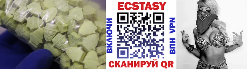 ЭКСТАЗИ 250 мг Анжеро-Судженск