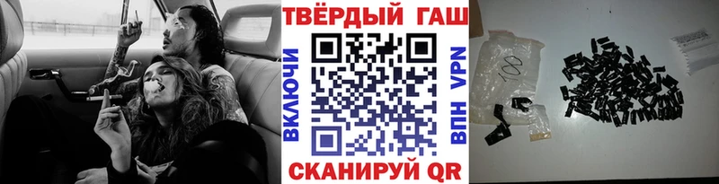ГАШ Ice-O-Lator  kraken ТОР  Анжеро-Судженск 