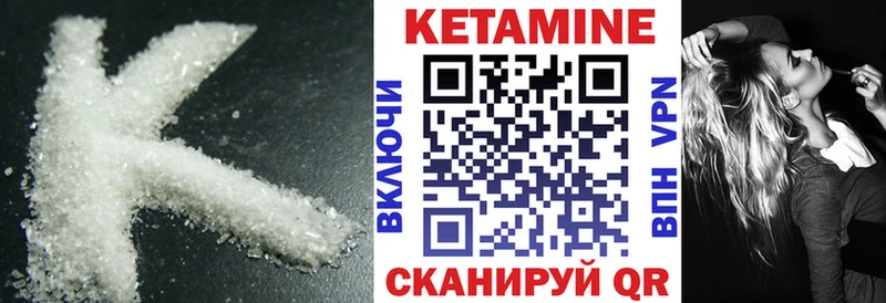 КЕТАМИН ketamine  Анжеро-Судженск 