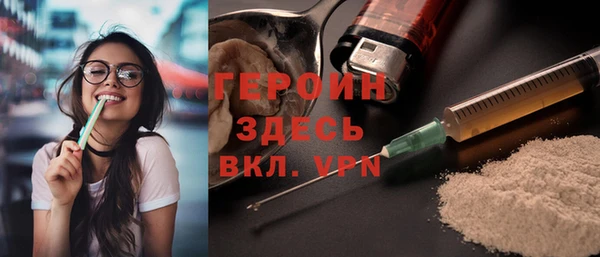 мяу мяу кристалл Абаза