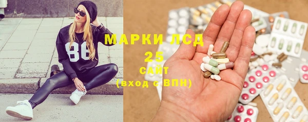 мяу мяу кристалл Абаза