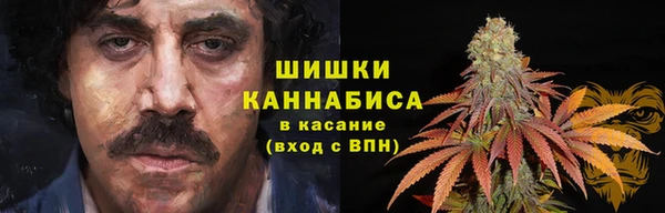 марихуана Абинск