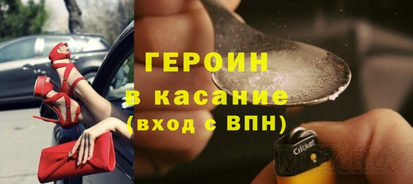мяу мяу кристалл Абаза