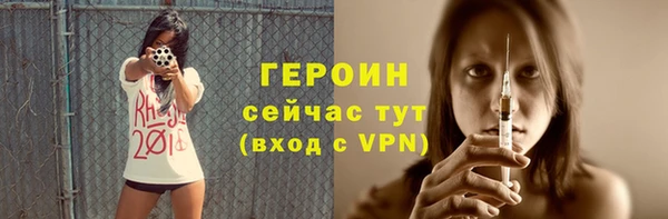 ГАЛЛЮЦИНОГЕННЫЕ ГРИБЫ Абдулино