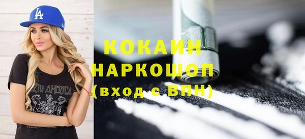 ГАЛЛЮЦИНОГЕННЫЕ ГРИБЫ Абдулино