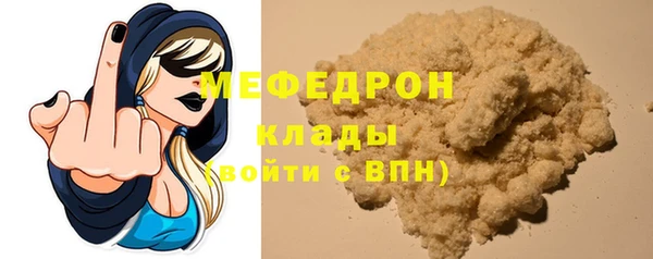 ГАЛЛЮЦИНОГЕННЫЕ ГРИБЫ Абдулино