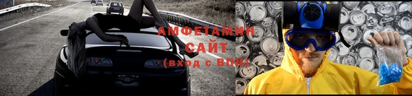 мяу мяу кристалл Абаза