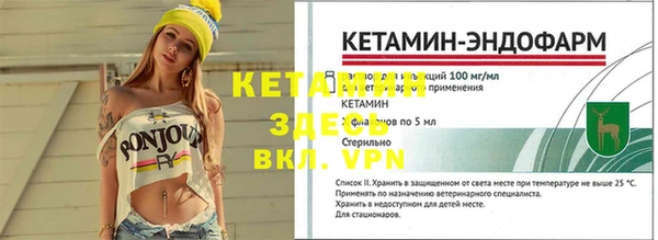 дистиллят марихуана Михайловка