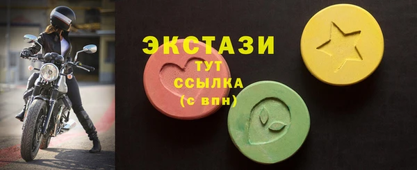 ГАЛЛЮЦИНОГЕННЫЕ ГРИБЫ Абдулино