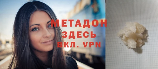 мяу мяу кристалл Абаза