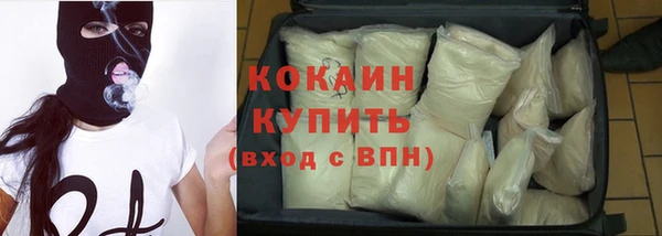 мяу мяу кристалл Абаза