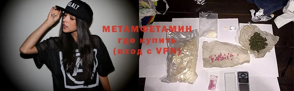 мдма Михайловск