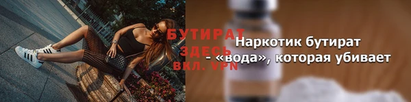 ГАЛЛЮЦИНОГЕННЫЕ ГРИБЫ Абдулино