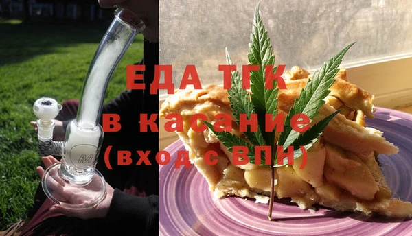 марихуана Абинск