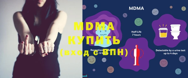 мяу мяу кристалл Абаза