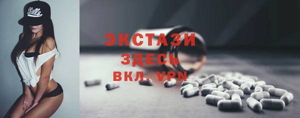 мяу мяу кристалл Абаза