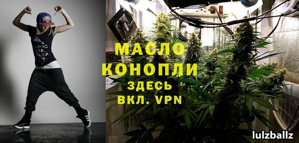мяу мяу кристалл Абаза
