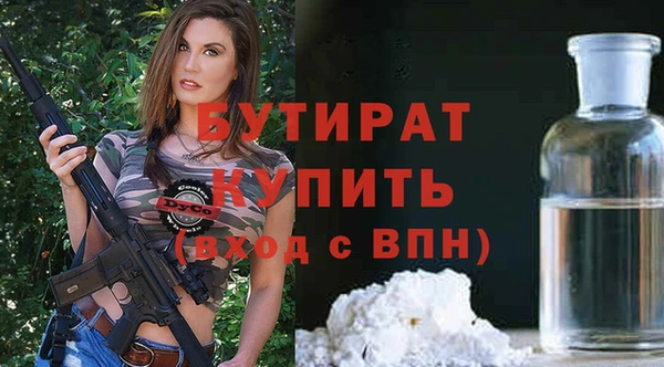 ALPHA-PVP Михайлов
