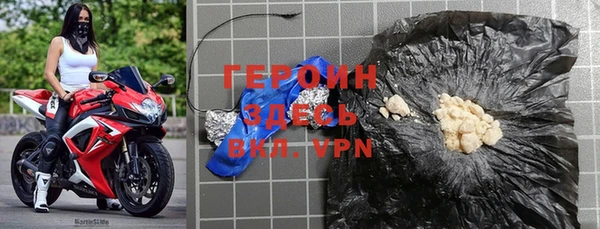 дистиллят марихуана Михайловка