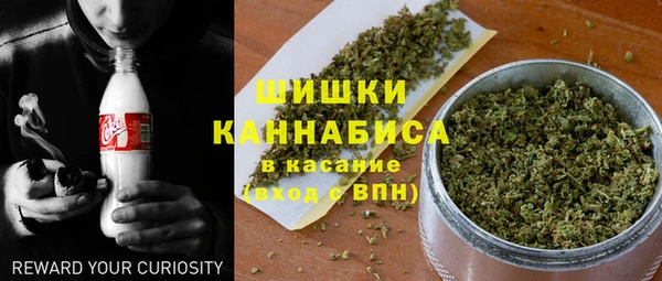 мяу мяу кристалл Абаза