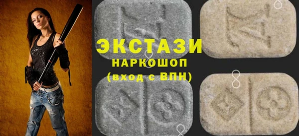 марихуана Абинск