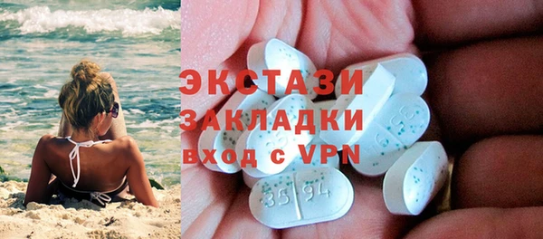ГАЛЛЮЦИНОГЕННЫЕ ГРИБЫ Абдулино