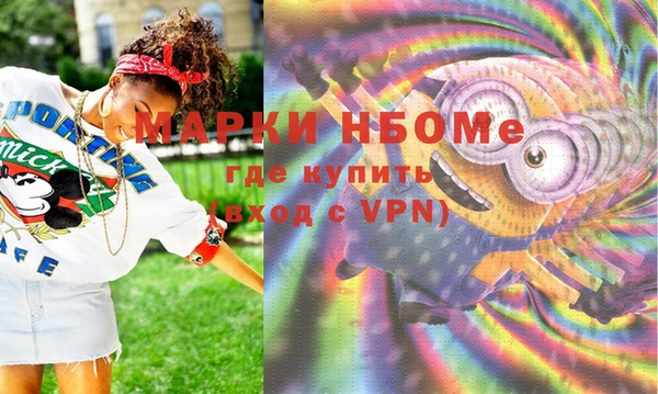 ГАЛЛЮЦИНОГЕННЫЕ ГРИБЫ Абдулино