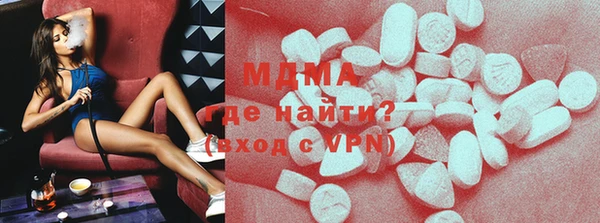 марихуана Абинск