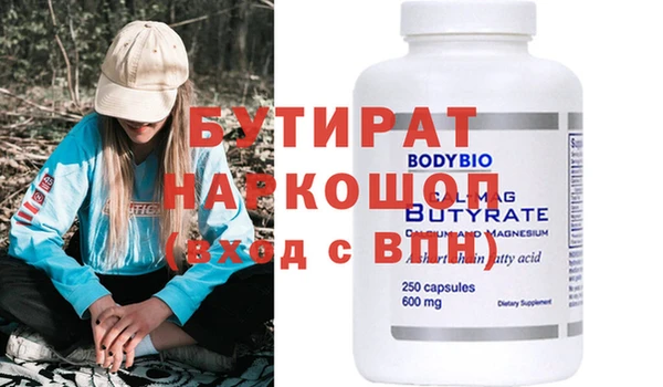 марихуана Абинск