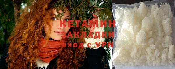 мяу мяу кристалл Абаза