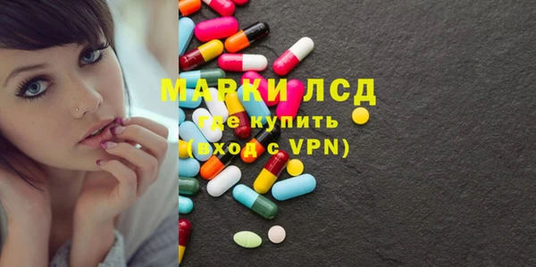 ГАЛЛЮЦИНОГЕННЫЕ ГРИБЫ Абдулино