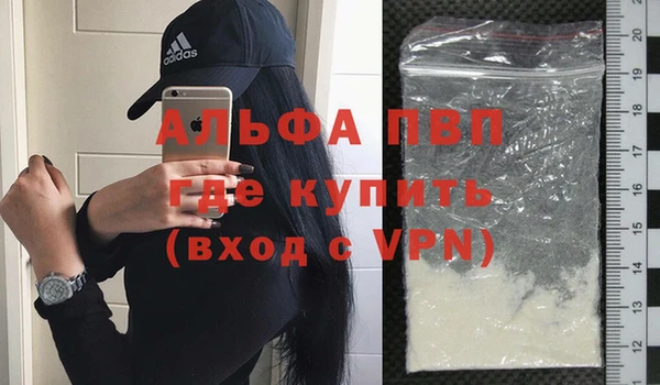 мяу мяу кристалл Абаза