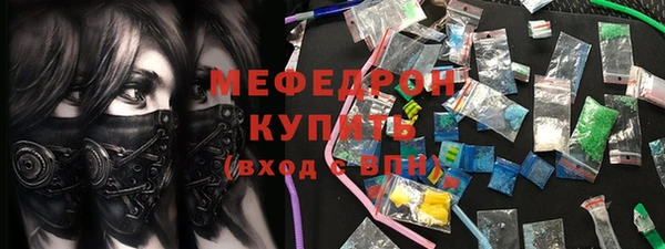 марихуана Абинск