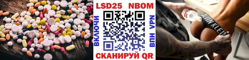LSD-25 экстази кислота  Анжеро-Судженск 