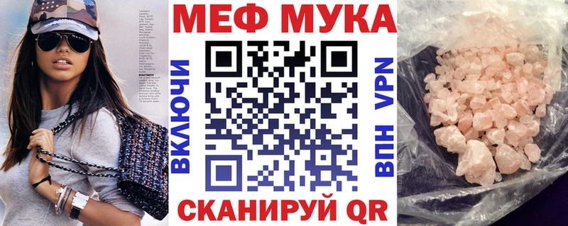 закладка  Анжеро-Судженск  МЯУ-МЯУ 4 MMC 