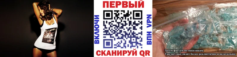 Метамфетамин мет  Анжеро-Судженск 