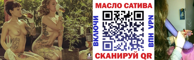 кракен   Анжеро-Судженск  Дистиллят ТГК концентрат 