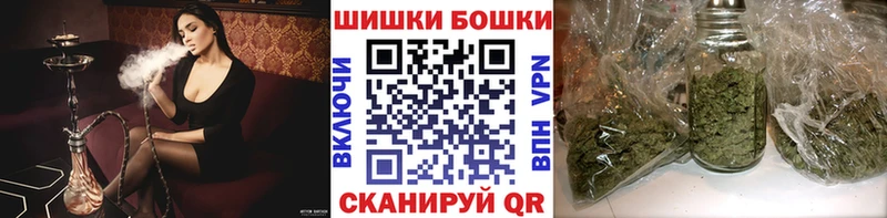 Бошки Шишки гибрид  ссылка на мегу tor  Анжеро-Судженск 